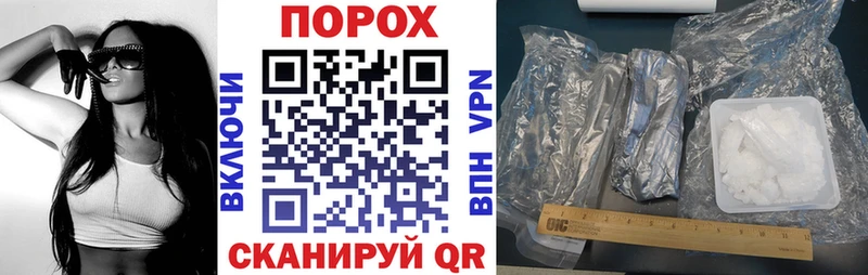 МЕГА онион Людиново Амфетамин 97%