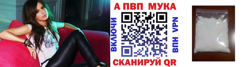 Alpha-PVP Crystall  hydra зеркало  Людиново 