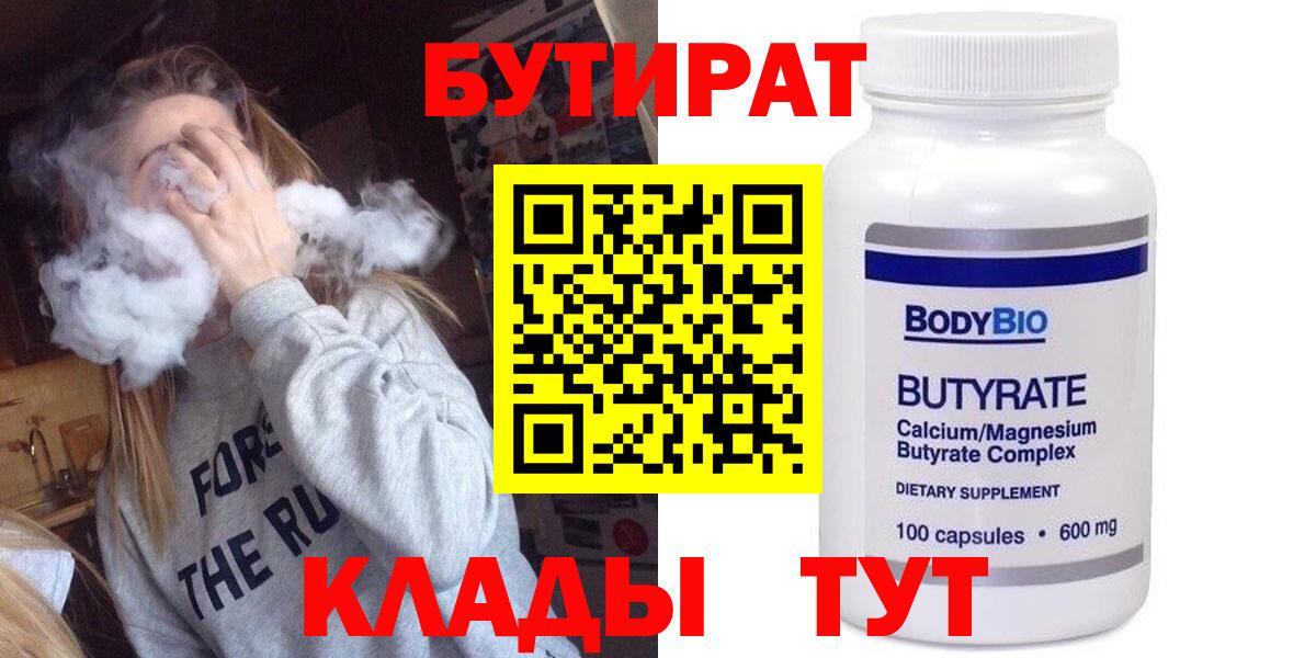 ГЕРОИН  МЕФ кристаллы  Каннабис  НБОМе  Вход с VPN  ГАШИШ  Людиново  Cocaine  Альфа ПВП СК   Где продают наркотики? 