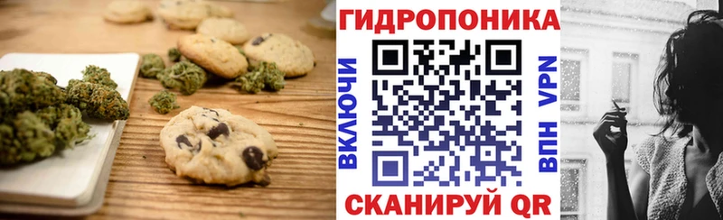 Еда ТГК марихуана  Людиново 