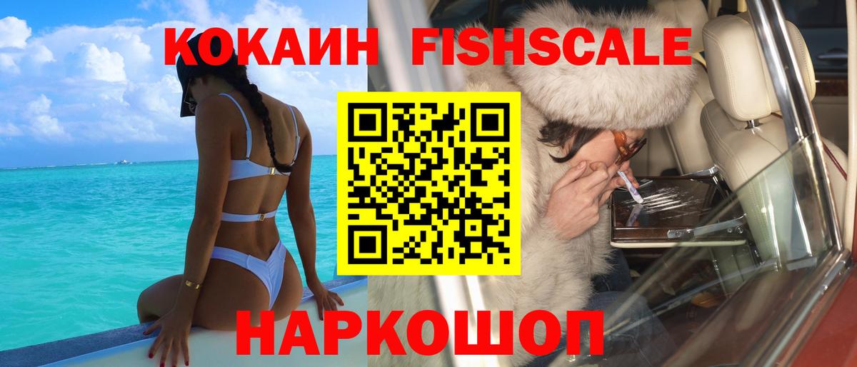 COCAIN 97%  Cocaine  Людиново  Кокаин Перу  Вход с VPN 