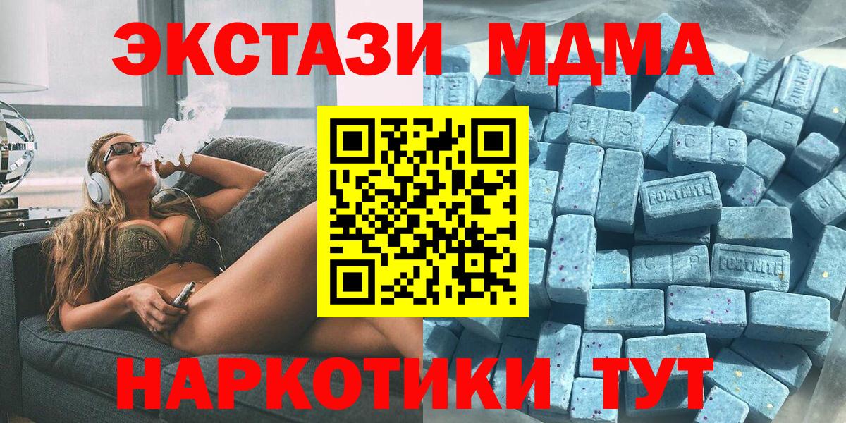 Людиново  Экстази  Экстази бентли  Вход с VPN  Экстази Cube 