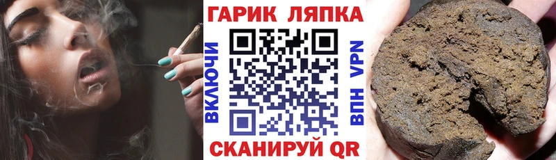 ГАШИШ Premium  Людиново 