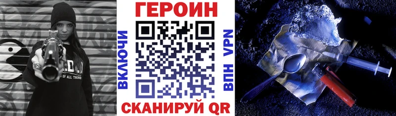 магазин Людиново гидра рабочий сайт ГЕРОИН белый