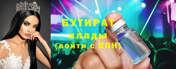 spice Абинск