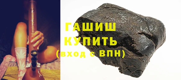 прущие грибы Абдулино