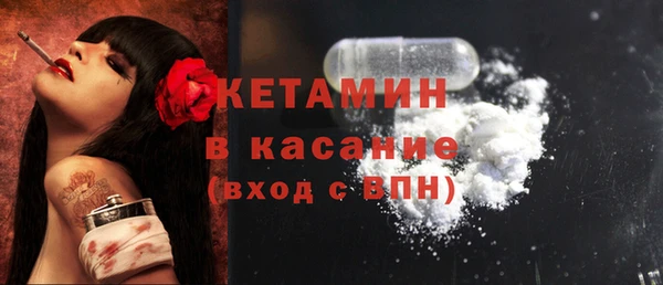 МДМА Вуктыл