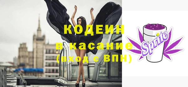 кокс Абаза