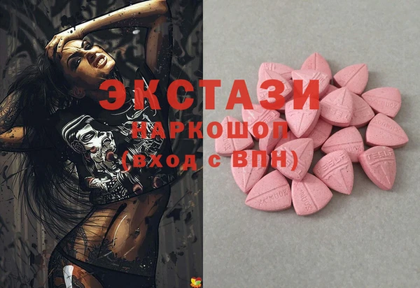 кокс Абаза