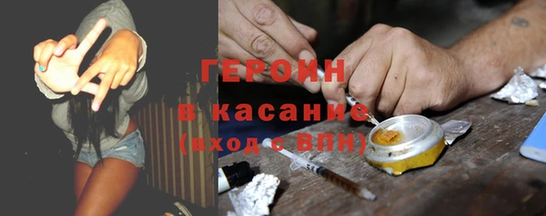 spice Абинск