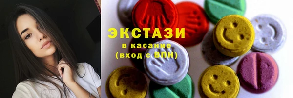 прущие грибы Абдулино