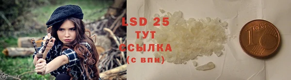 кокс Абаза