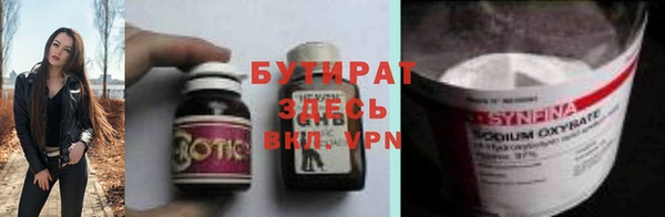 мет Алексин