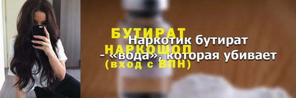 spice Абинск