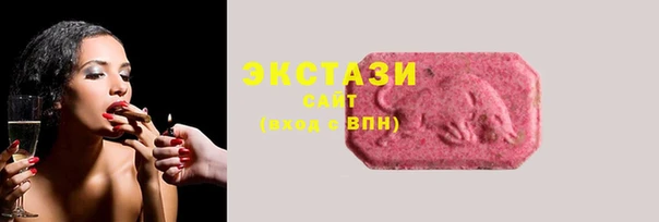 прущие грибы Абдулино