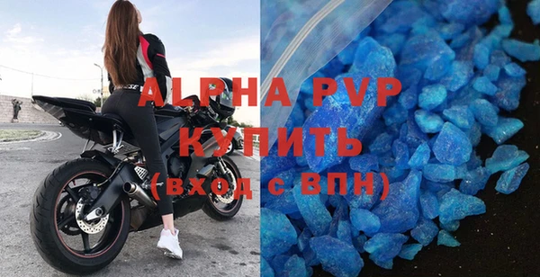 кокс Абаза