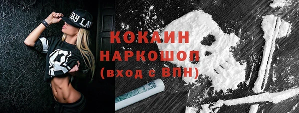 прущие грибы Абдулино