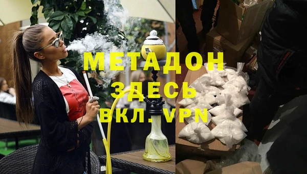 гашик Алзамай
