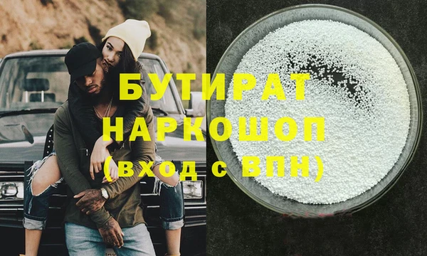 spice Абинск