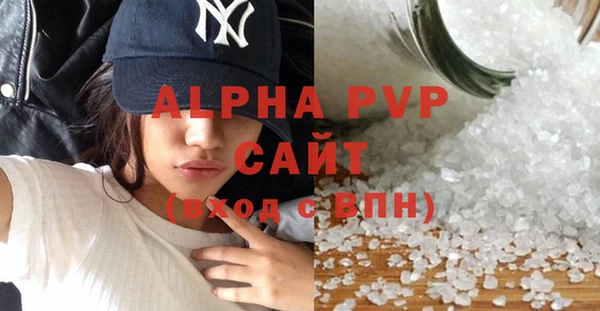 кокс Абаза