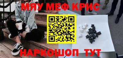 хмурый Шахты
