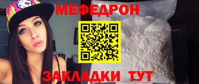 прущий лед Шебекино