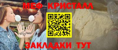 а пвп мука Шелехов