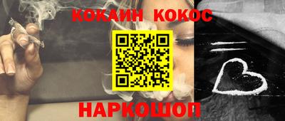 хмурый Шахты