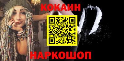 прущий лед Шебекино