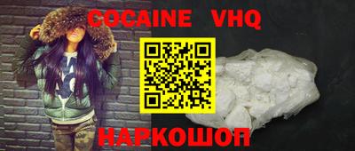 прущий лед Шебекино