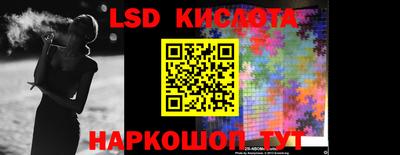 прущий лед Шебекино