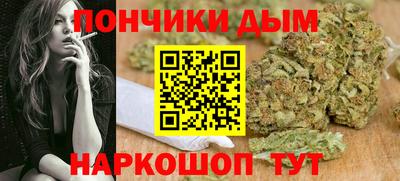 а пвп мука Шелехов
