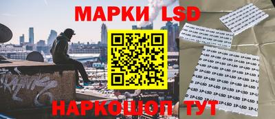 прущий лед Шебекино