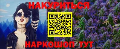 а пвп мука Шелехов