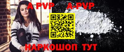 хмурый Шахты