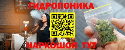 прущий лед Шебекино