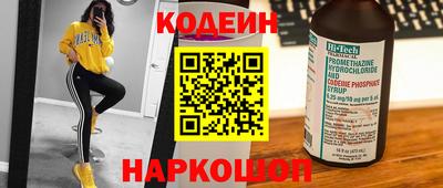 хмурый Шахты
