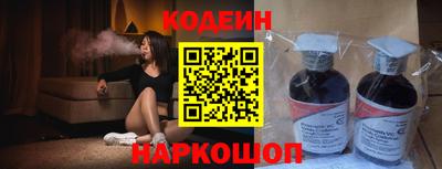 хмурый Иваново