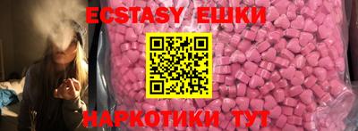 а пвп мука Шелехов
