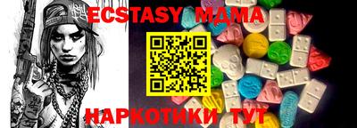 а пвп мука Шелехов