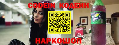 а пвп мука Шелехов