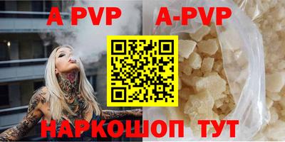 прущий лед Шебекино