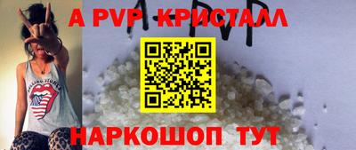 хмурый Шахты