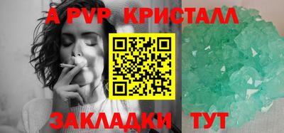 прущий лед Шебекино