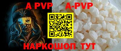 хмурый Шахты