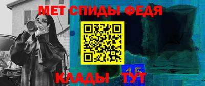 прущий лед Шебекино