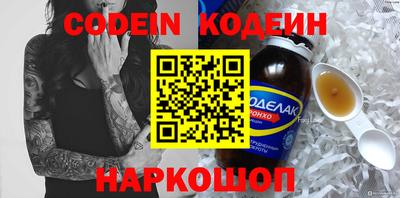 прущий лед Шебекино