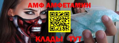хмурый Шахты
