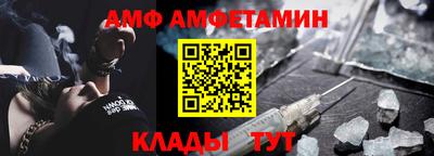прущий лед Шебекино