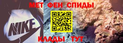 прущий лед Шебекино